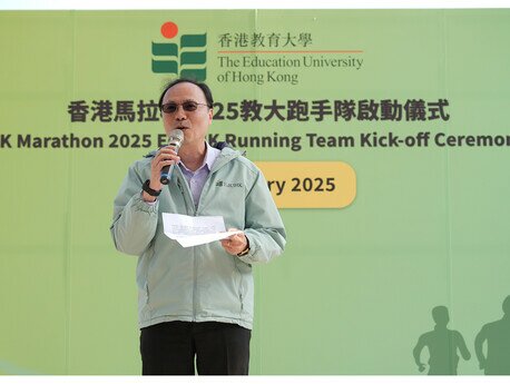 EdUHK Vice President (Administration) Dr Tom Fong Wing-ho