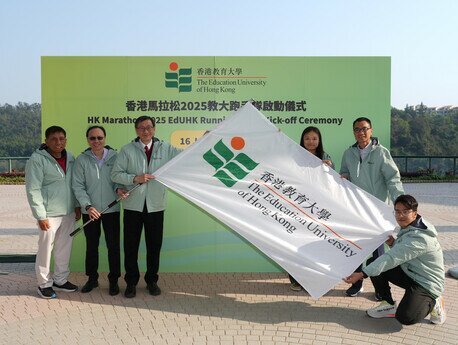 EdUHK holds HK Marathon Running Team kick-off