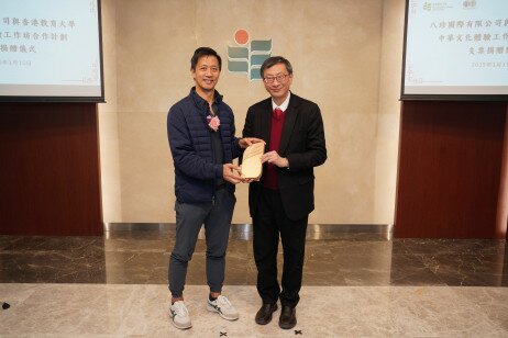 EdUHK President Professor John Lee Chi-Kin (right) presents the souvenir to the Managing Director of Pat Chun International Limited, Dr Trevor Ng (left), in appreciation of the generous donation 