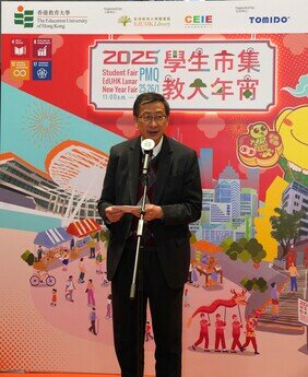 Professor John Lee Chi-kin, EdUHK President, addresses the Opening Ceremony of the Student Fair