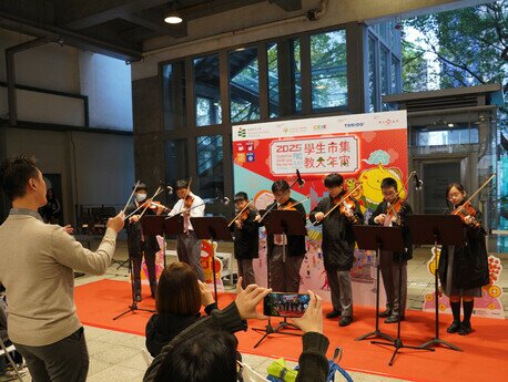 A designated busking area for performances by talented EdUHK students, alumni, as well as primary and secondary students