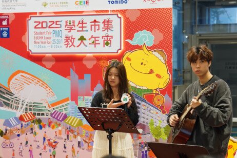 A designated busking area for performances by talented EdUHK students, alumni, as well as primary and secondary students