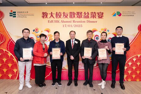 Dr Fong presents certificates of appreciation to the supporting alumni associations of the dinner. (From left) Mr Charles Cai, Ms Lo Lai-yu, Dr Dennis Koo, Mr Lee Park-keong, Ms Chan Ying-tim, and Mr Lai Cheung-shan