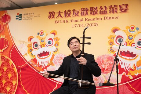 Alumnus Mr Zeng Qiujian performing “An Adaptation of the Horse Racing Tune” by erhu