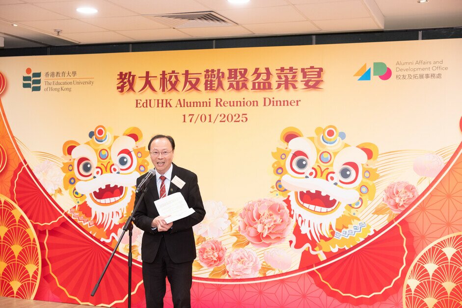 Welcome speech by EdUHK Vice President (Administration) Dr Tom Fong Wing-ho