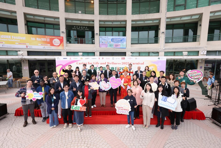 EdUHK Holds Second Caring for Life and Wellness 2025 Carnival