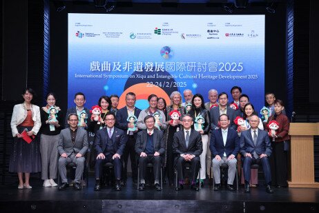 Back row from left 2: Prof Hsieh, Prof Wang, Dr Chang, Prof Liu, Prof Qu, Prof Xie, Prof Rao, Prof Campbell, Prof Schippers, Prof Gao, Prof Stock, Prof Han, Dr Yip, Dr Chan, Dr Lau, Dr Fung, Ms Chung 