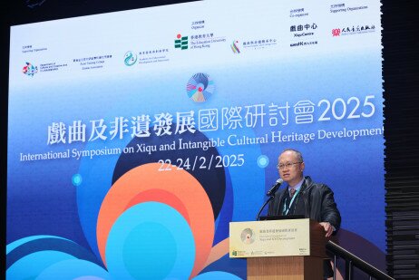 Professor Leung Bo-wah, Executive Director of the Xiqu and Intangible Cultural Heritage Centre, EdUHK, hosts the keynote sessions