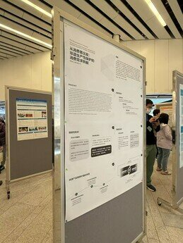 Poster session