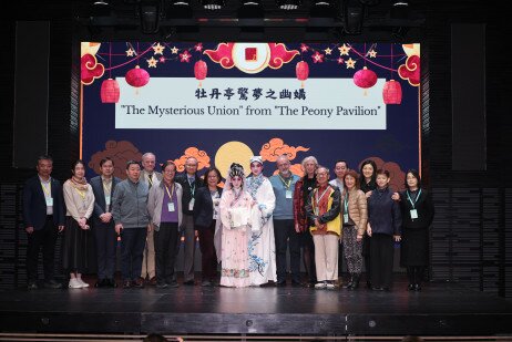 Ms Wong On-ching and Ms Chen Jingru (left 10 & 11) perform “The Mysterious Union” from The Peony Pavilion for the symposium