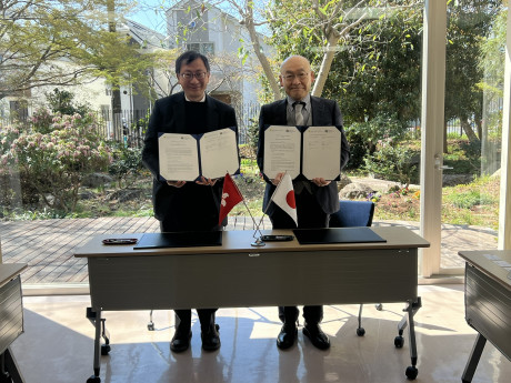香港教育大学校长李子建教授（左）与东京学艺大学校长国分充教授（右）签署合作备忘录