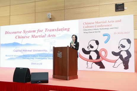 首都師範大學外國語學院副院長焦丹教授就翻譯中華傅統武術的話語體系發表主題演講