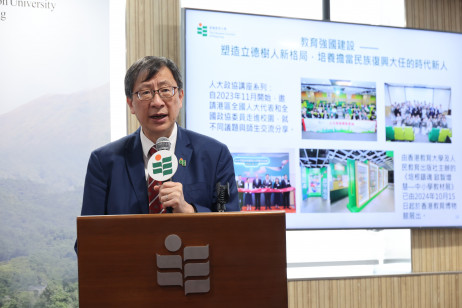 教大校長李子建教授介紹最新的策略發展計劃（2025-2031）	