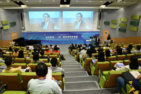 EdUHK President Professor John Lee Chi-Kin speaks at the conference via video 