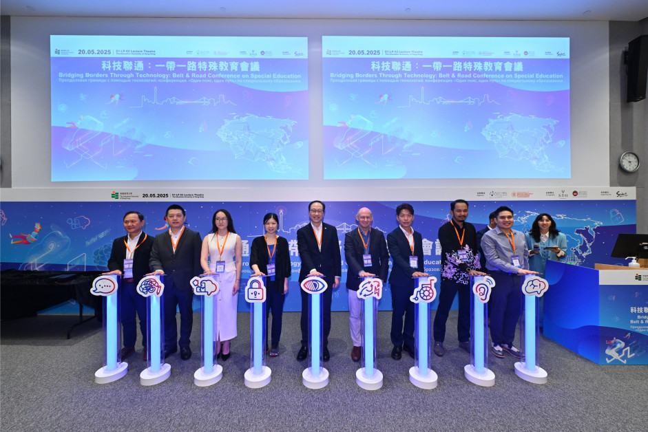 The "Bridging Borders Through Technology: Belt & Road Conference on Special Education" holds at EdUHK