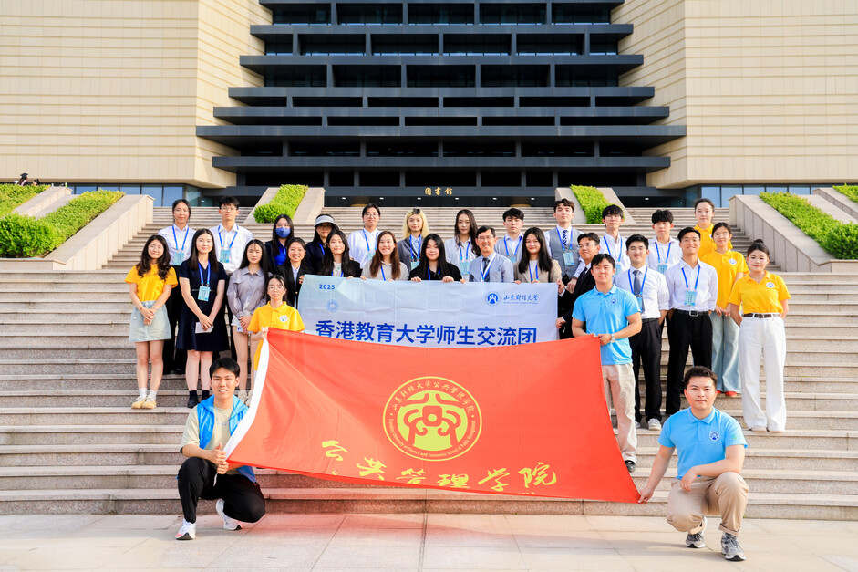 教大师生与山东财经大学师生合影留念