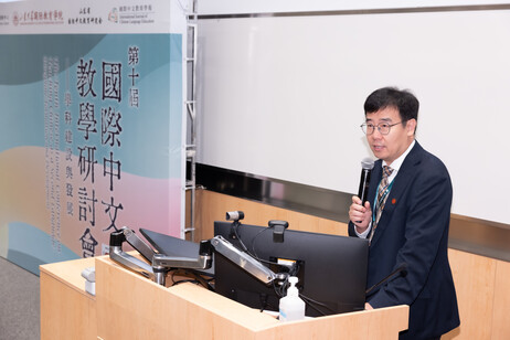 山东大学副校长易凡教授致辞