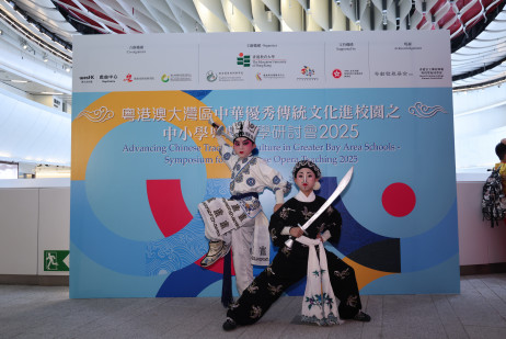 Students from the Chengde Primary School of Children's Cantonese Opera Association perform The Crossroads Performers