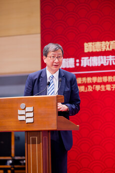 教大校长李子建教授致开幕辞