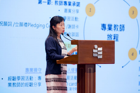 教大副校长（学术）郑美红教授进行主题演讲