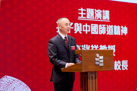 曲阜师大副校长李兆祥教授进行主题演讲