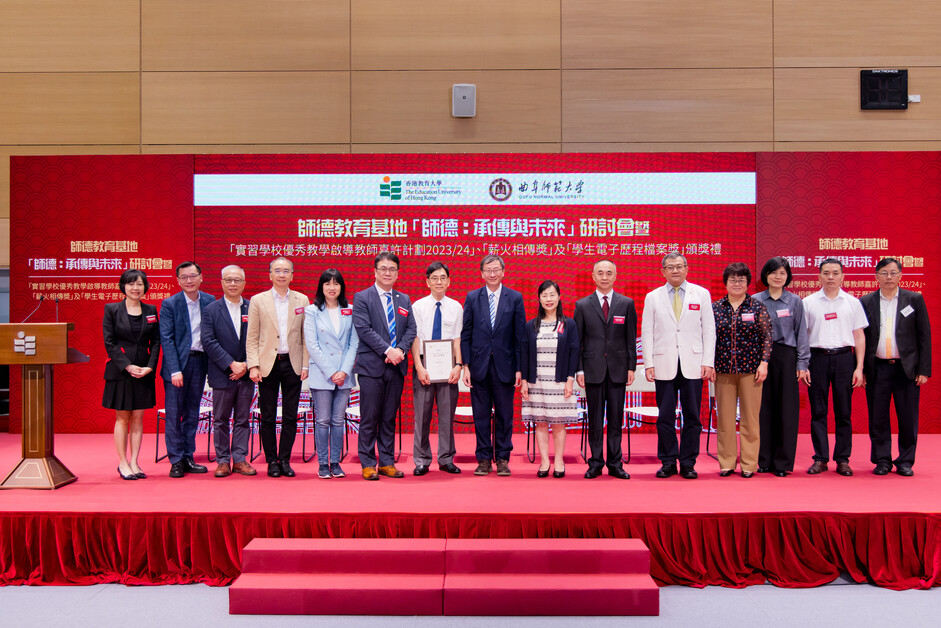 嘉宾于台上合照