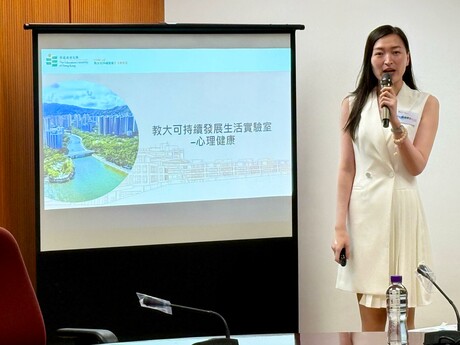 教大特殊教育与辅导学系副教授蒋达博士介绍即将推出的心理健康活动