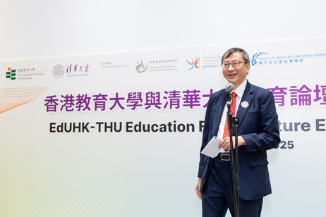 教大校长李子建教授致开幕辞