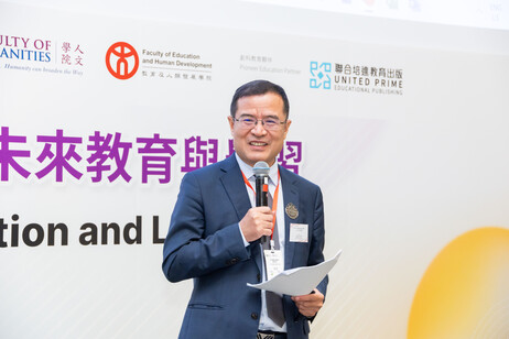 清华大学教育学院院长石中英教授发表主题演讲