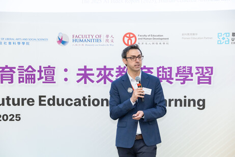 英国伦敦大学学院学习与人工智能教授Mutlu Cukurova进行主题演讲