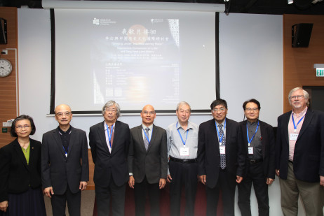 Invited speakers from Mainland China, Hong Kong SAR, Taiwan, Europe, Japan and the United States are prominent scholars in Li Bai studies.