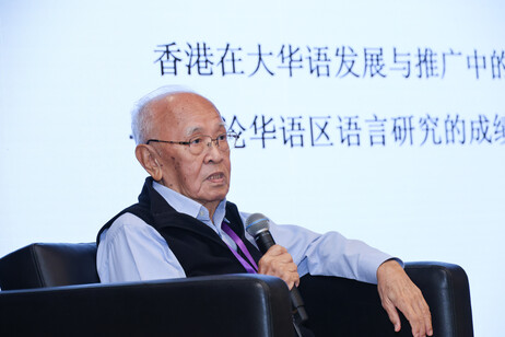 Professor Chew Cheng Hai from Nanyang Technological University delivers Keynote Speech