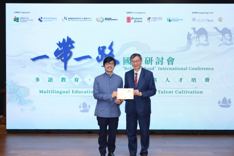 Professor John Lee Chi-Kin presents the conference souvenir to Mr Nicholas Ho Lik-chi 