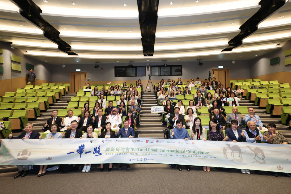 Experts, scholars, educators, and postgraduate students from various countries and regions gather at the conference to exchange research results 