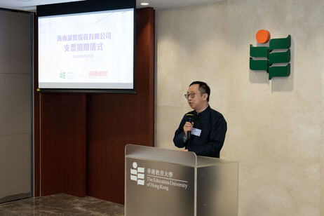 教大人工智能、脑与儿童研究中心总监李辉教授致感谢辞，承诺中心将会善用捐款。