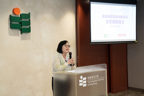 教大协理副校长（学术质素保证）杨少诗教授致感谢辞，表示资助将有助于强化教学设施、支持创新研究项目。