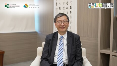 教大校长李子建教授致欢迎辞