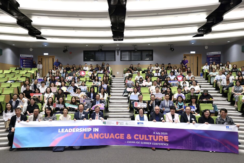 EdUHK and IOE Co-host Summer Conference on Leadership in Language and Culture