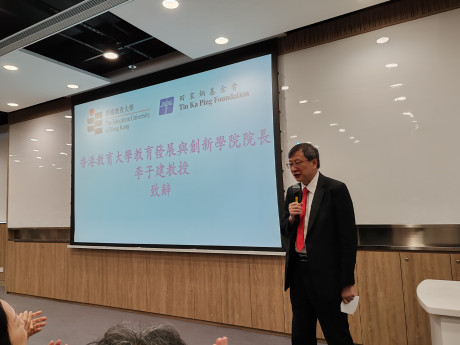 EdUHK President Professor John Lee Chi-Kin recognises the project’s achievements in his address.