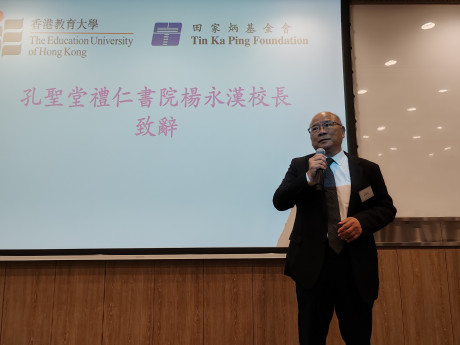Dr Yeung Wing-hon, Principal of Confucius Hall Yat Sen College in Hong Kong, shares practical examples from his school.