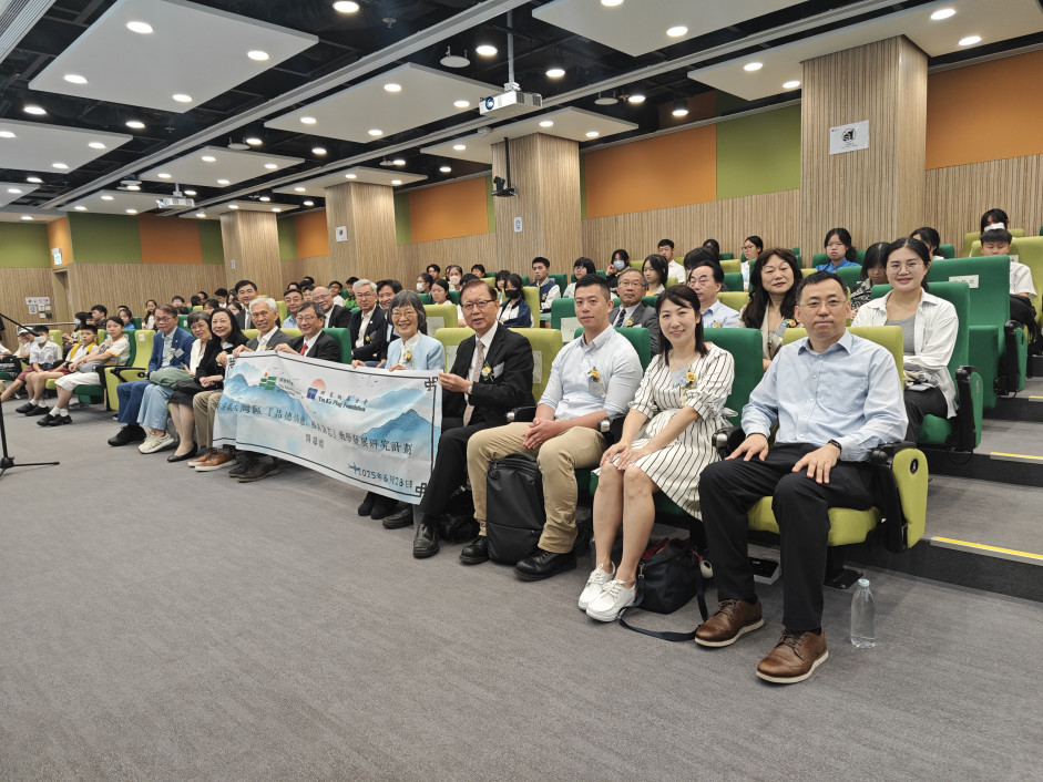 Participants at the closing ceremony of the Guangdong-Hong Kong-Macao Greater Bay Area ‘Characteristic Affection, Classical Aspirations’ Teaching Development Research Project.