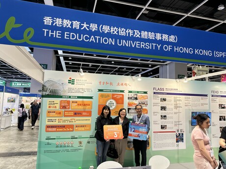 EdUHK Associate Vice President (Quality Assurance) Professor Susanna Yeung Siu-sze, Associate Professor of Department of Cultural and Creative Arts (CCA) Dr Matsunobu Koji at the EdUHK booth 