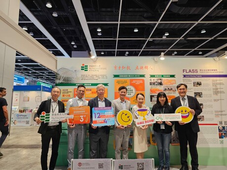 Representatives from sponsoring organisations, principal associations, school principals, teachers, and friends from various sectors at the EdUHK booth