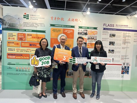 Representatives from sponsoring organisations, principal associations, school principals, teachers, and friends from various sectors at the EdUHK booth