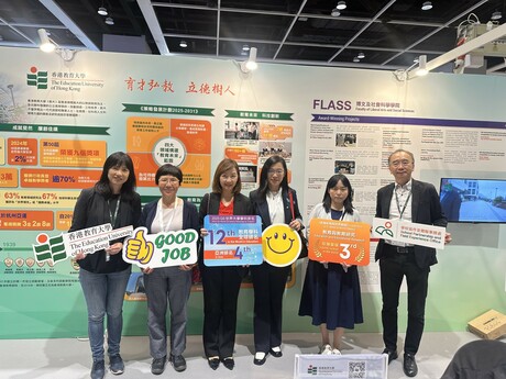 Representatives from sponsoring organisations, principal associations, school principals, teachers, and friends from various sectors at the EdUHK booth
