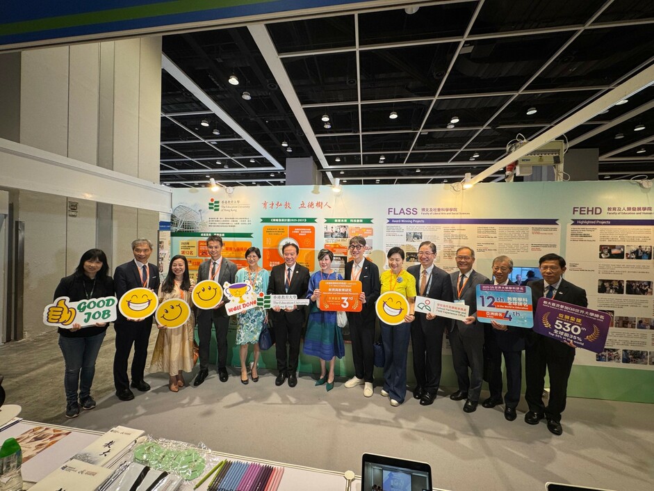 Dr David Wong Yau-kar, Chairman of Education Commission and EdUHK Council Chairman, with members of the Education Commission, at the EdUHK booth