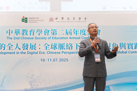 李军教授发表主题演讲