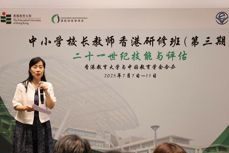 教大副校长（学术）郑美红教授致辞