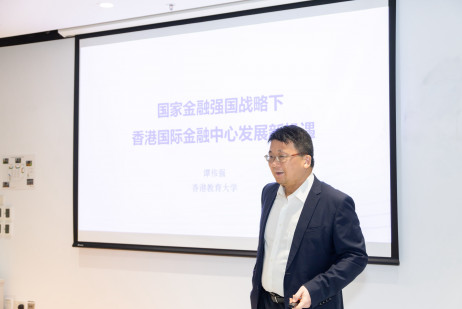社会科学与政策研究学系副教授谭伟强博士简介香港金融行业发展趋势