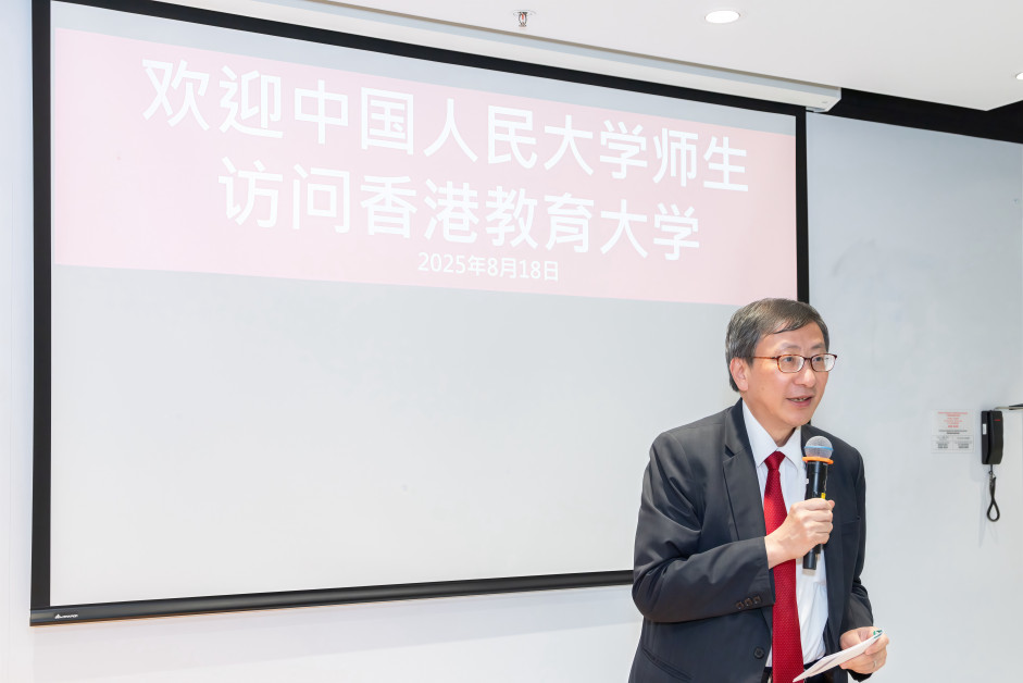 教大校长李子建教授致欢迎辞
